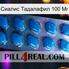 Сиалис Тадалафил 100 Мг viagra1